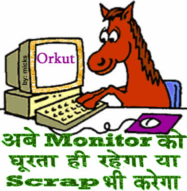Hindi GIF