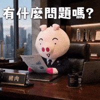 Ai3034 GIF