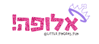 LittleFingersFun montessori lff ילדים אבא Sticker