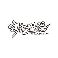 推し Sticker by SPINNS