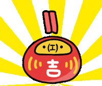 新年快樂 Cava Sticker by 造咖