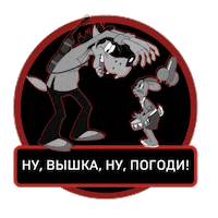 Вышка Sticker by admhmao