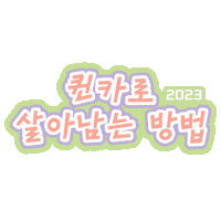 Rael Sticker by raelkorea