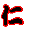 인천연합 Sticker