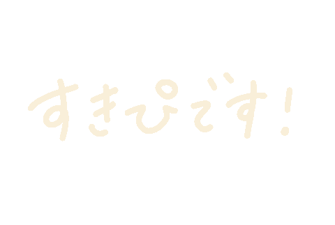 Suki Love Sticker
