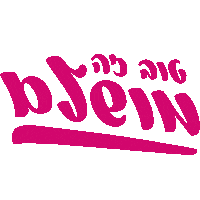 lichtenstadt perfect טעים מושלם אפרת ליכטנשטט Sticker