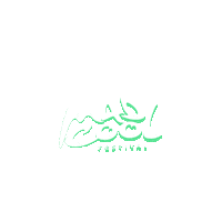 Madcool Sticker by Mad Cool Festival