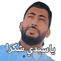 Thanks Saudi Sticker