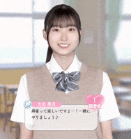 Idol Smile GIF