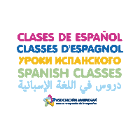 Racism Islamophobia Sticker by Asociación Marroquí para la Integración de Inmigrantes