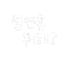 됴아2026 Sticker