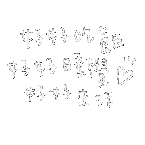 Lalahabi Sticker