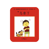 lelechinese lele lelechinese lelechinesetw 樂樂文化 Sticker