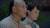 please beg spoiled sa jiao sun li GIF