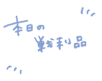 シンプル Sticker