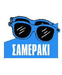 Kalokairi Sticker by TravelvibeGr