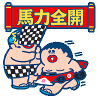 Chinese New Year Happy Cny Sticker by SOWINGHONG