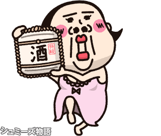 Alcohol 酒 Sticker
