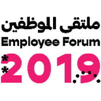 ADEKAbuDhabi adek employeeforum adekabudhabi oneadek Sticker