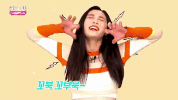 k-pop pinky GIF
