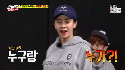Running Man Korean GIF