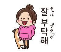 韓国 Sticker by 韓国エンタメ・トレンド情報サイトKOARI(コアリ)