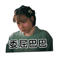 Channel 8 Sticker by Mediacorp SG