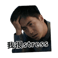 Channel 8 Sticker by Mediacorp SG