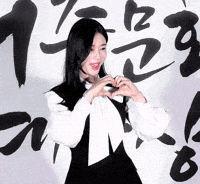 안은진 GIF