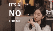 For Me No GIF