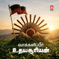 Bjp Mks GIF by DMK IT WING