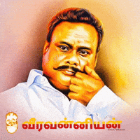 gunaguku vanniyar padayatchi j guru veera vanniyar GIF