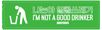 Dailybeer beer chicken 맥주 치킨 GIF