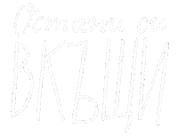Bg Bulgaria Sticker by G_boeva
