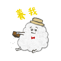 xuxuwear nomoney 許許兒 xuxuwear Sticker