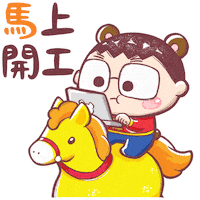 Horse Sticker by Bear Boss Buddies