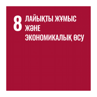 Sdg Sticker by uninkazakhstan