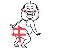 すき キス Sticker