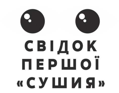 Eyes Look Sticker by sushiya.ua