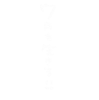 オタクのミカタ2 Sticker