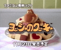 Super Mario GIF