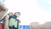 stop no GIF