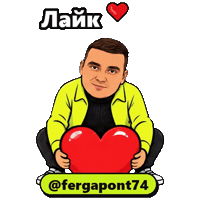 Heart Love Sticker by nanosticker