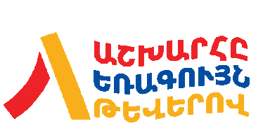 Armenian Flag Sticker by Fly Arna