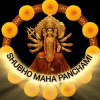 Pujo Durgapuja GIF
