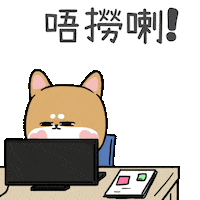 Angry Work Sticker