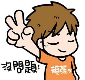 Fight 加油 Sticker by off60
