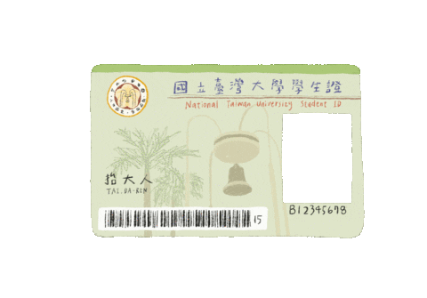 Ntu Sticker