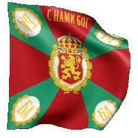 Bulgarian Flag Bulgaria Sticker