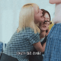 Lily Hug GIF
